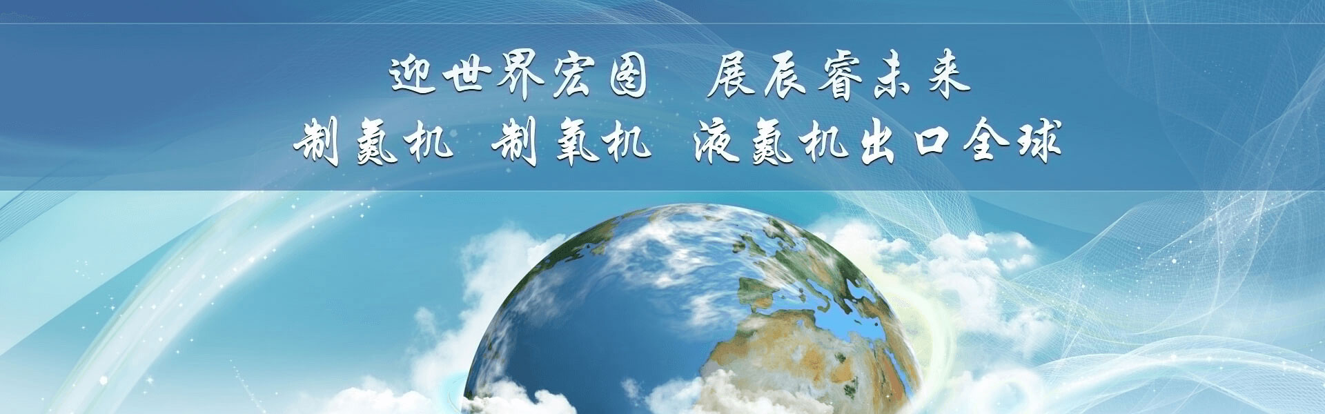 杭州辰?？辗衷O備制造有限公司
